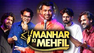 Manhar Ki Mehfil | Favorite Shayars | Episode 1