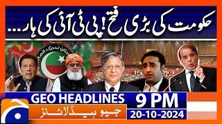 Shehbaz Govt Win! - Constitutional amendment | Geo News 9 PM Headlines | 20 Oct