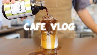 너무 간편한 콜드브루 레시피 대방출 | cafe vlog | 카페 브이로그 | cafe vlog korea