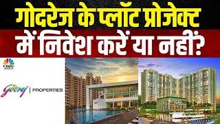 Real Estate | Mumbai में Godrej के प्लॉट Project में निवेश बेहतर? खरीदें या नहीं? | Property Guru