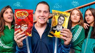 ЧИПСЫ СЛОВО ПАЦАНА vs ЧИПСОВ А4 vs LAYS! Результат удивил...