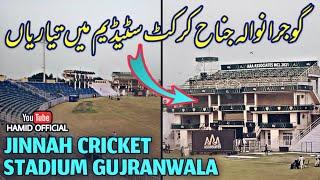 Jinnah Cricket Stadium Gujranwala Should be Renovated Latest Video, Renovation Of Gujranwala Stadium