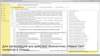 Универсальная печатная форма договора с выводом дополнительных реквизитов для 1С:Розница 2.2