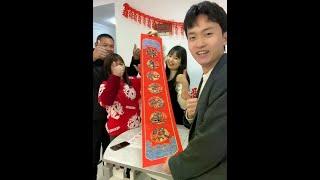 感谢麻琴不远万里 ，陪我一起过新年，我想只有这万里挑一的礼物，才配得上我们互相唯一的关系#西柚麻琴
