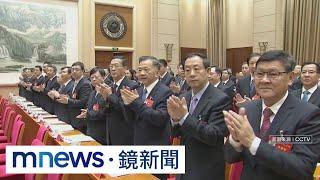 習近平罕稱「中國經濟面臨困難」　提9大改善任務｜#鏡新聞