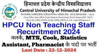 Latest Govt Job in HP 2024।।HPCU Dharmshala Non Teaching Posts Recruitment 2024।।HP Job Update 2024