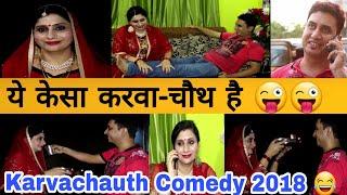 karwa chauth comedy | husband wife funny jokes in hindi | Jokes in hindi 2020 | Golgappa Jokes #Gj16