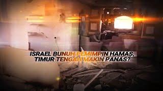 Pemimpin Hamas Yahya Sinwar Meninggal Dunia? | Kabar Petang tvOne