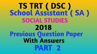 TS TRT ( DSC ) School Assistant Social Previous Question paper with Answers part 2 @ Vempati Naresh