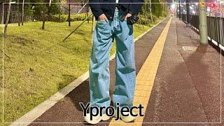 나는 누구? 와이프로젝트 팝업진 오! 너! | Yproject