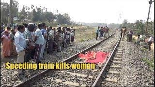 Tripura: Speeding train kills woman in Agartala