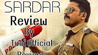 SARDAR Blockbuster review by Tuni Official Reviews