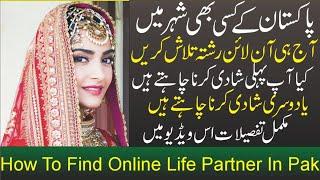 The Complete Way To Find a Girl Online For Marriage in Pakistan