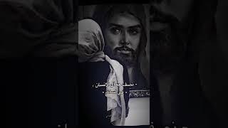 اقوال الامام علي عليه السلام