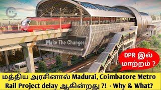 coimbatore metro rail project | madurai metro rail project latest update | tamil nadu budget 2023 |