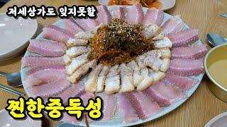 서울사람 입맛 꽉 잡은 전라도 손맛! 봉천동 홍어집! [맛있겠다 Yummy]