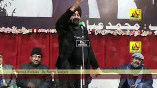 Sardar Charan Singh Bashar,, ऑल इंडिया मुशायरा 2022, All India Mushaira-2022,