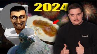 Die größten RATTENLÖCHER 2024