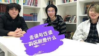 国际留学生在加拿大读高中是什么感觉（7）留学生走读与住读的区别是什么？