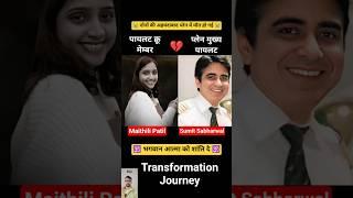 Sumit Sabharwal Vs Maithili Patil   age transformation journey//#sumitsabharwal#ahemdabad#plain