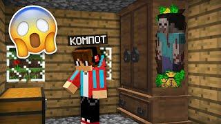 Я КУПИЛ ШКАФ И НЕ ЗНАЛ ЧТО НАХОДИТСЯ ВНУТРИ В МАЙНКРАФТ | Компот Minecraft