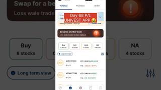 Day 68 stock market investment by Univest app #stockmarket #investment #univest