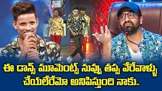 Nairey Nairey  Song  Dance Performance By Raju | Dhee Champions | ETV Telugu