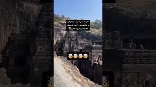 اسرار تاریخی