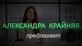 Создание продающих видео.