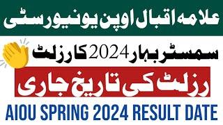 Aiou Spring 2024 Ka result University Kb Jari Kre Gi  | Aiou Result Date Announced