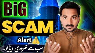 Big Scam most important video alert️......