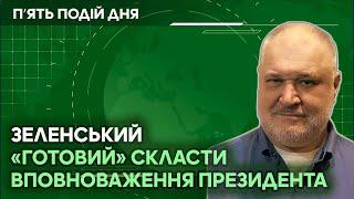 Стамбульська угода може стати орієнтиром для укладення мирної угоди між Україною та росією?