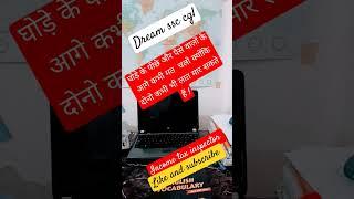 Dream ssc cgl|#ssc #cgl#ssccgl#trending #shorts#feed#utube