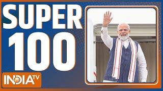 Super 100: आज की बड़ी खबरें | Magh Purnima Snan | Maha Kumbh | PM Modi US Visit