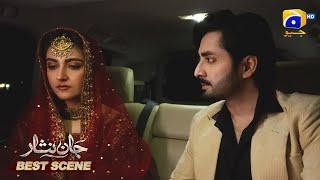 Jaan Nisar Episode 19 | Danish Taimoor - Hiba Bukhari - Haroon Shahid | Best Scene 02