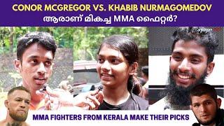 Khabib Nurmagomedov vs. Conor McGregor: Who is better? | MMA Fighters from Kerala vote | Malayalam