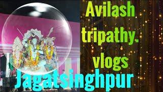 durga puja song, durga puja song,Avilash tripathy vlogs,subscriber kaise badhaye