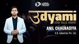 Udyami The Talk Show || Success Story of Anil Chaurasiya || #businessideas #successfulbusiness