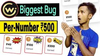 Genwise New Bug ₹900 Earn Par Account || Par Number ₹500+₹500 Unlimited trick |No Investment Bug