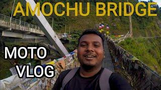 AMOCHU BRIDGE | Pachu Bhutan |   exploring Moto vlog