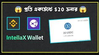 $5+$20 Instantly Payment || IntellaX Wallet Airdrop || Instant USDC Payment Proof || New Airdrop ||