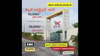 Open plots for Sale | Reckon Developers | Tuda Approved | #tirupati #realestate #openplotsforsale