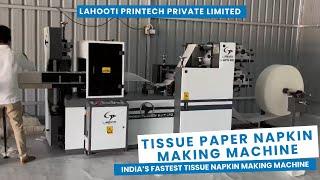 best tissue paper machine | Best paper napkin machine in india | Tissue making machine