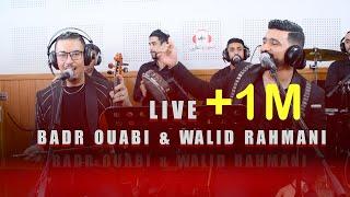 Badr ouabi & Walid rahmani (Duo Live)وليد الرحماني بدر وعبي