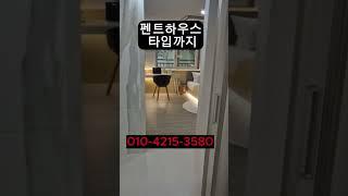 경기광주 5억대아파트