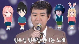 [풀버전] 뉴 와벤져스에서 아이템을 맡고있습니다 [뉴 와벤져스 신던]