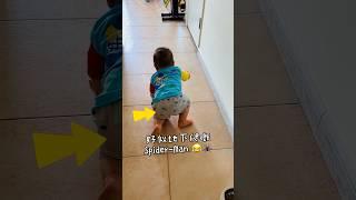 When there is no floor mat for a baby 冇膠地墊爬會點？ 