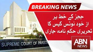 Islamabad High Court 6 Judges Letter Case | Supreme Court Big Order | ABNNEWS