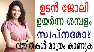 MONTESSORI TEACHIER TRAINING COURSE  PH. +91 9846808283 (NCDC  MONTESSORI TTC)