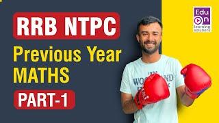 ഈ ചോദ്യങ്ങൾക്ക് ഇനി പേനയും പേപ്പറും വേണ്ട RRB NTPC Previous Year Questions|NTPC Malayalam